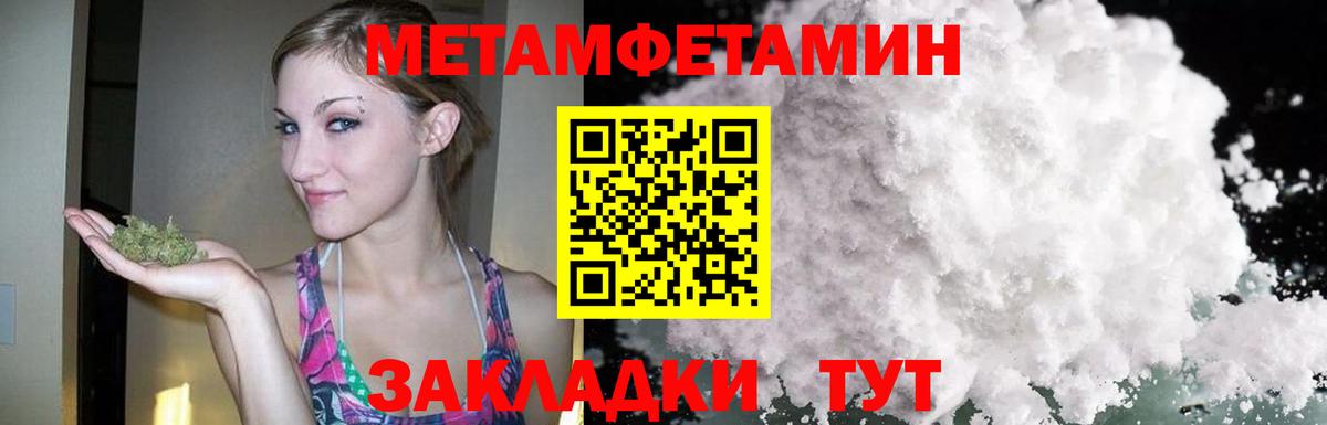 Амфетамин 98%  Вход с VPN  Аксай 