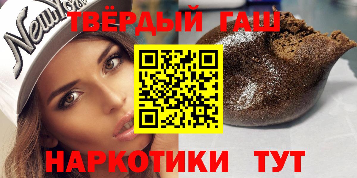 ГАШИШ ice o lator  ГАШ гашик  Вход с VPN  ГАШИШ  Аксай 