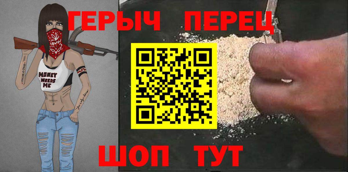 Аксай  ГЕРОИН VHQ  Вход с VPN 