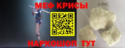 наркотики Конаково