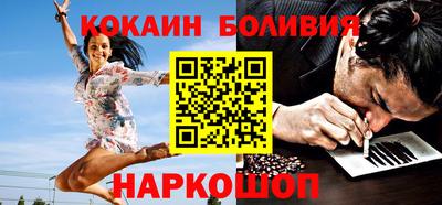 метамфетамин Комсомольск-на-Амуре