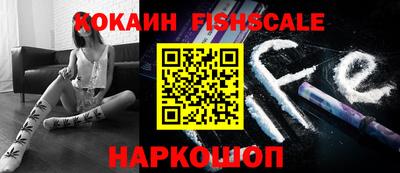шишки Кинель