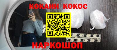 наркотики Конаково