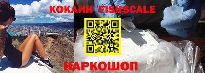шишки Кинель