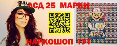 метамфетамин Комсомольск-на-Амуре