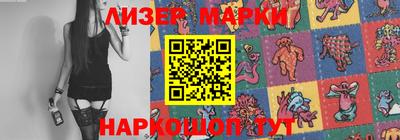 метамфетамин Комсомольск-на-Амуре