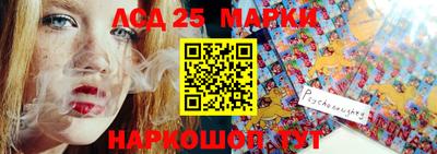метамфетамин Комсомольск-на-Амуре
