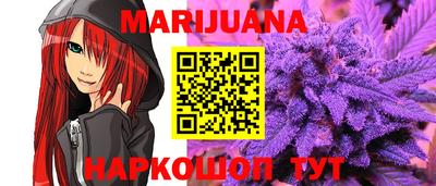 метамфетамин Комсомольск-на-Амуре