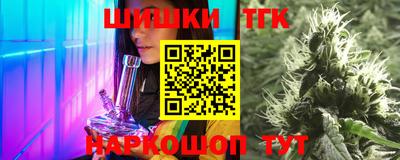 метамфетамин Комсомольск-на-Амуре