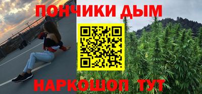 метамфетамин Комсомольск-на-Амуре