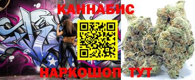 метамфетамин Комсомольск-на-Амуре
