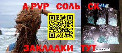 метамфетамин Комсомольск-на-Амуре