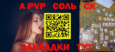 наркотики Конаково