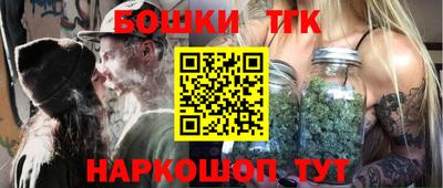метамфетамин Комсомольск-на-Амуре
