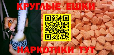 наркотики Конаково