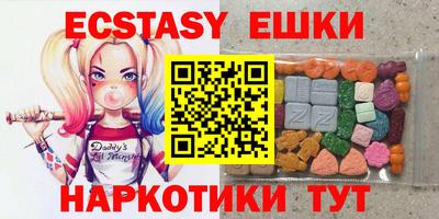 наркотики Конаково