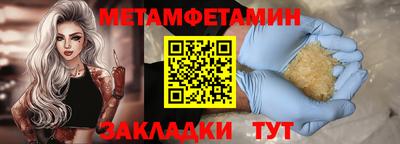 шишки Кинель
