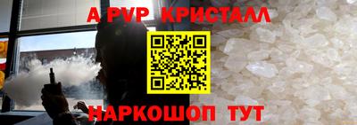 шишки Кинель