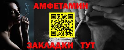 амфетамин Кимры