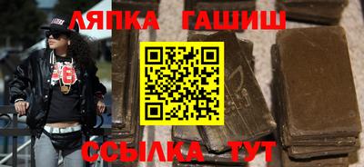 метамфетамин Комсомольск-на-Амуре