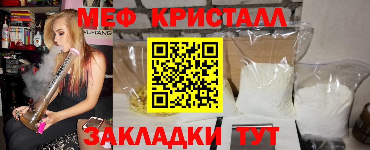 Мефедрон мука Аксай