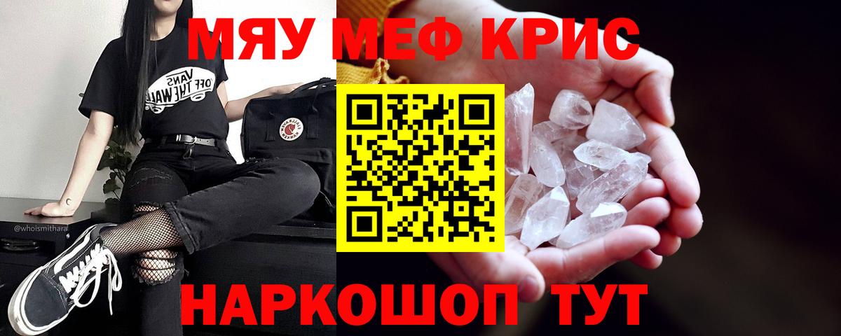 Меф  Вход с VPN  Аксай  Мефедрон 4 MMC  Мефедрон mephedrone 