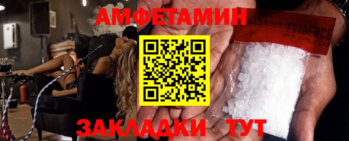 Метамфетамин мет Аксай