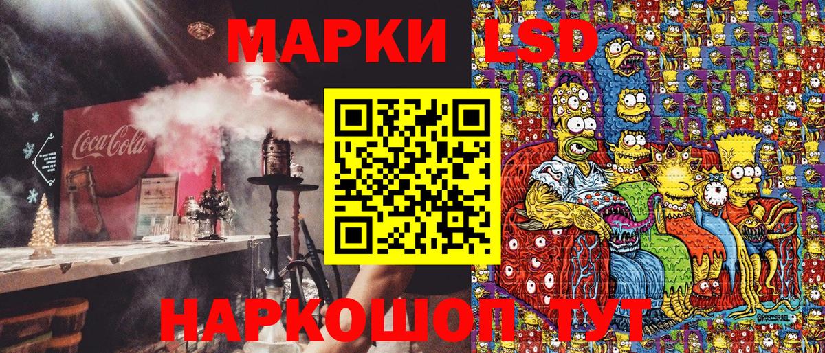 Марки NBOMe 1,8мг  Вход с VPN  Марки NBOMe 1,8мг  Аксай 