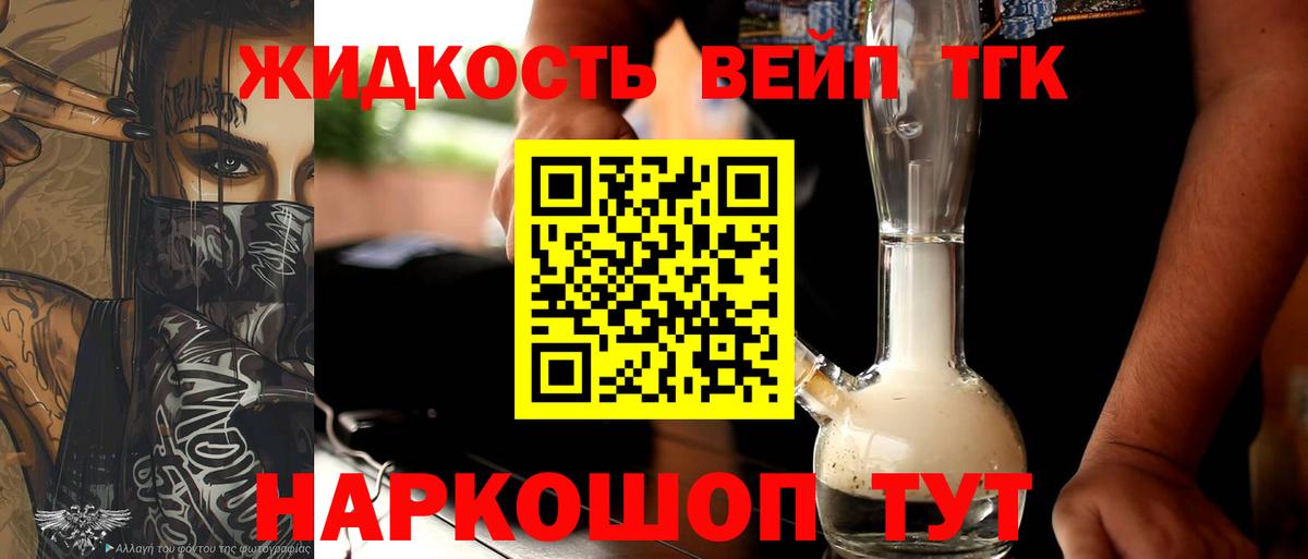 Аксай  купить наркотик  Вход с VPN  ТГК гашишное масло 