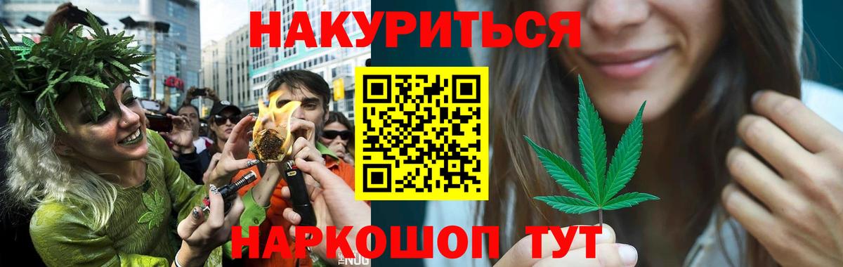 Конопля семена  Конопля тримм  Аксай  Бошки Шишки MAZAR  Вход с VPN 