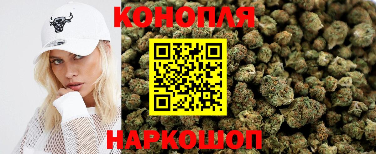 Бошки Шишки марихуана Аксай